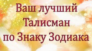 Слов'янський амулет любові: значення і опис