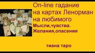 Способи ворожіння на гральних картах: тільки правдиві розклади