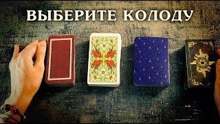Способи ворожіння на гральних картах: тільки правдиві розклади