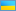 Статут з'єднання служб Благовіщення Пресвятої Богородиці і Великої суботи