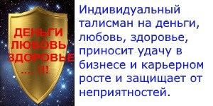 Святочні ворожіння на Старий Новий Рік