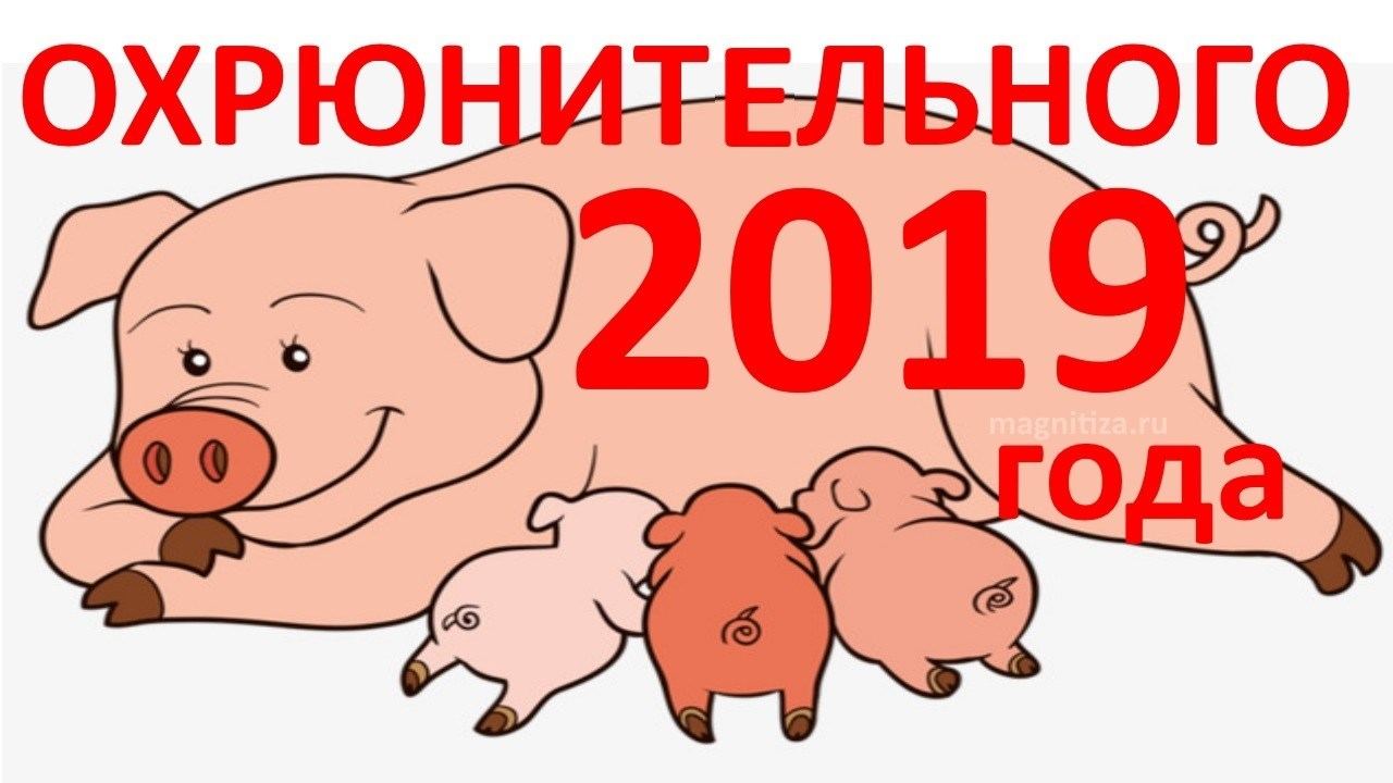 Святочні ворожіння на Старий Новий Рік