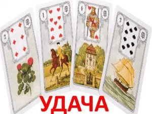 Святочні ворожіння на Старий Новий Рік