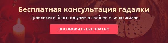 Святочні змови і обряди для здоров'я і удачі