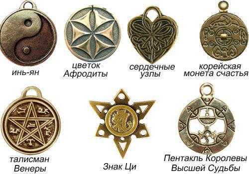 Талісман удачі і багатства