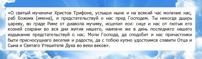 У які дні краще робити привороти