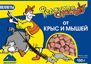 У каркасний будинок можуть легко проникнути миші і щури, опис отрав