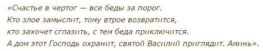 В Святки можна залучити і удачу і зміцнити здоров'я на цілий рік за допомогою змов і магічних обрядів