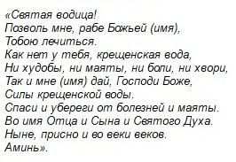 В Святки можна залучити і удачу і зміцнити здоров'я на цілий рік за допомогою змов і магічних обрядів