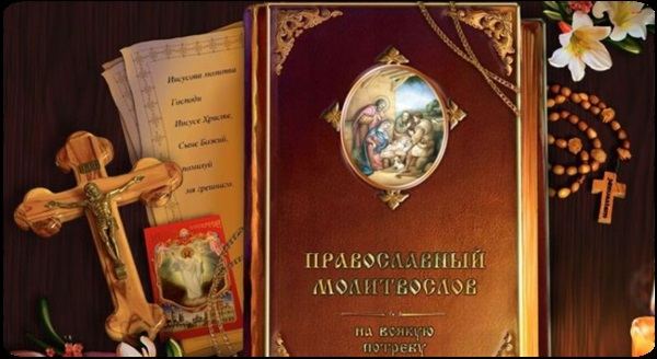 Вечірні молитви на сон грядущий - Оптина пустинь (слухати)