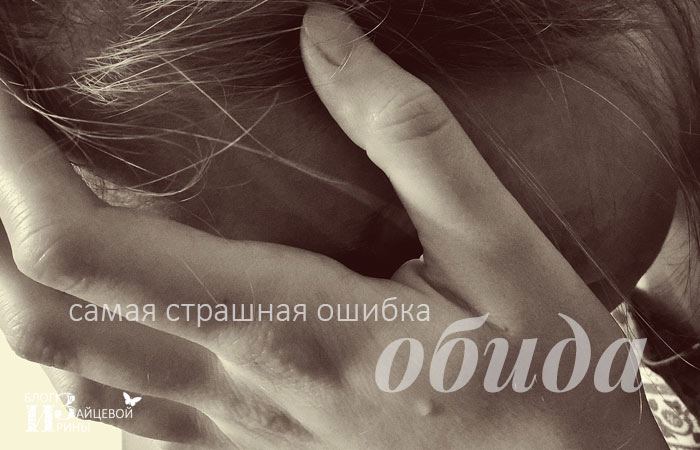 Вихід зі складної ситуації