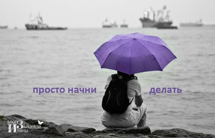 Вихід зі складної ситуації