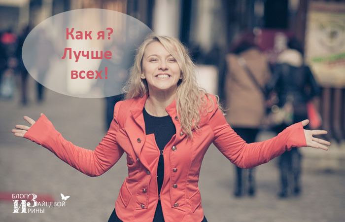 Вихід зі складної ситуації