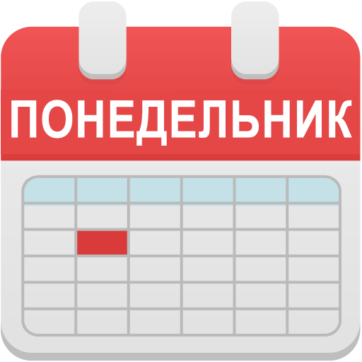 Ворожіння чмихавки по ремени (по днях тижня і по годинах)