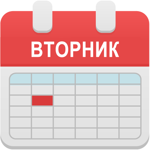 Ворожіння чмихавки по ремени (по днях тижня і по годинах)