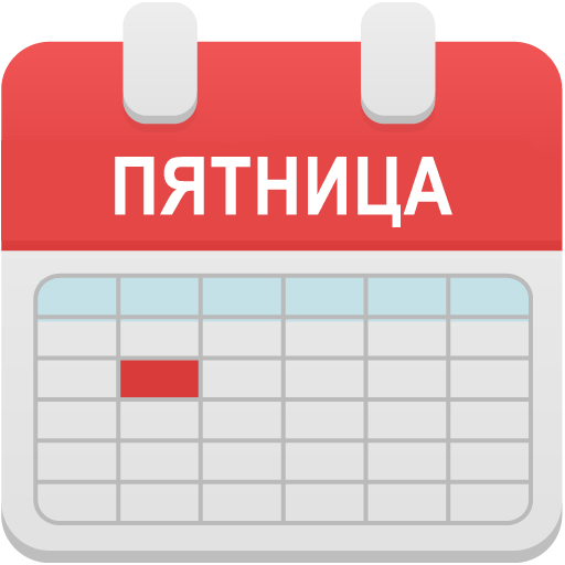 Ворожіння чмихавки по ремени (по днях тижня і по годинах)