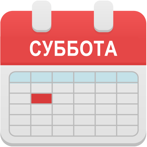 Ворожіння чмихавки по ремени (по днях тижня і по годинах)