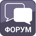 Ворожіння Ілля з розшифровкою, Магія і чаклунство