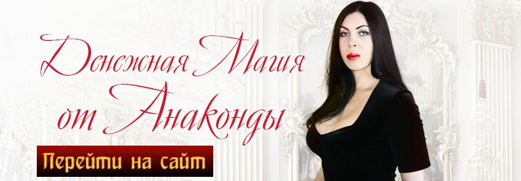 Ворожіння на ім'я хлопця (прізвище) на картах або папері