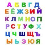 Ворожіння на ім'я судженого хлопця, коханої людини, майбутнього чоловіка або дружини