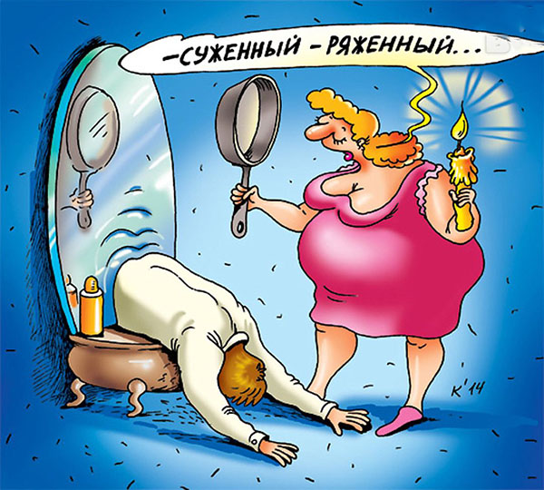 Ворожіння на Різдво вдома з 6 на 7 січня 2017, на Святки і Старий Новий рік на любов, звуженого, майбутнє і гроші
