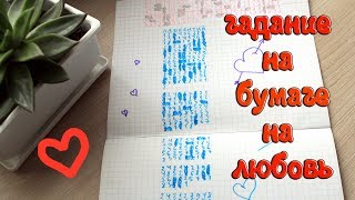 Ворожіння на сірниках онлайн: робочі методи