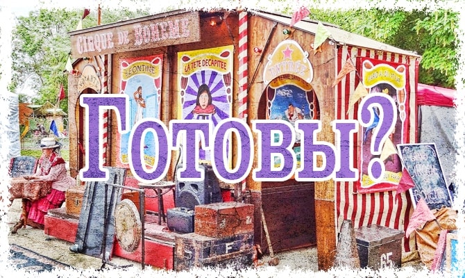 Ворожіння пасьянс Сведенборга - основні поняття, огляд карт, приклад розкладу