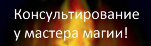 ворожіння сотня