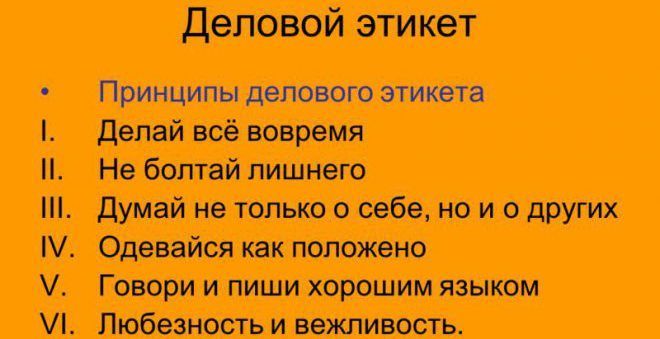Ворожіння по місячним на любов для жінок, по числах і дням тижня