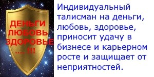 Ворожіння по таблиці прогнозів