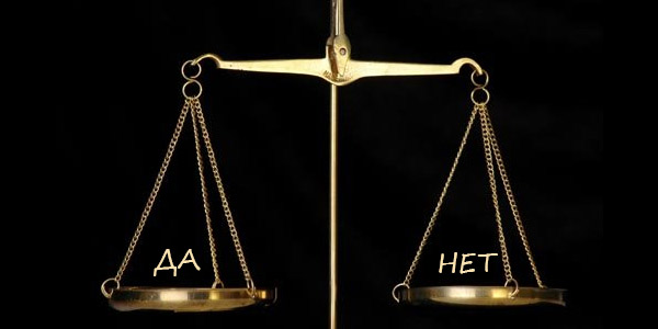Ворожіння - Так, Ні, Не знаю - правдиві питання і відповіді на них