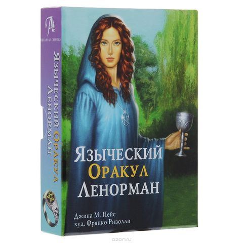 Восьміглаз - магазин чарівних предметів і магічних артефактів (карти таро, кристали, книги)