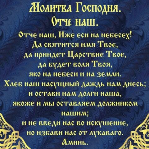 ЗАГОВОР ДЛЯ боротьби з депресією