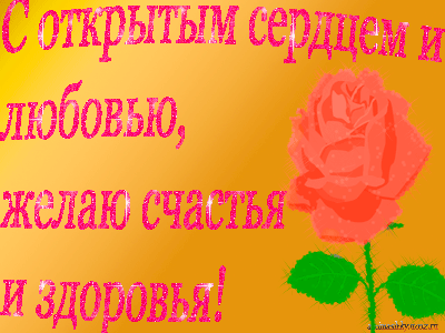 ЗАГОВОР ВІД СИЛЬНОГО ДИАТЕЗА