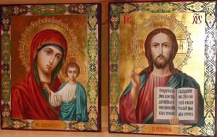 Заклинання білої магії