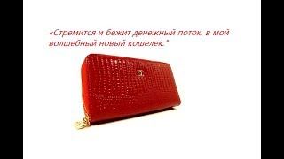 Змова від нежиті і соплів: як читати