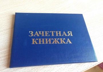Змова і молитви на успішну здачу іспиту