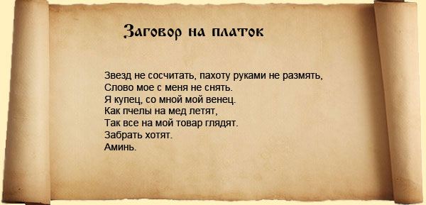 Святий Пантелеймон молитва про здоров'я сина материнська на сайті