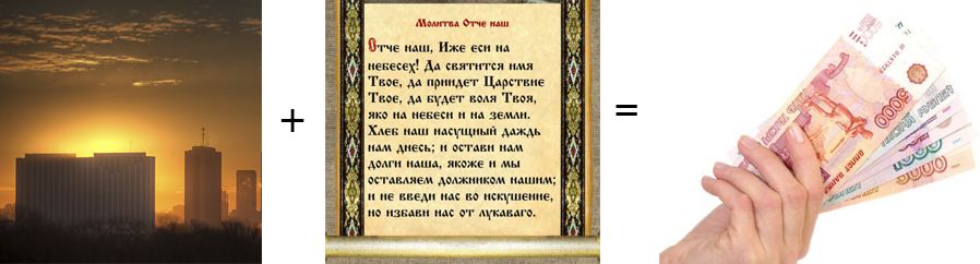 Змова на продаж: сильний ритуал на вдалу і гарну угоду