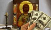 Змова на швидкий продаж речей Змова на швидкий продаж речей