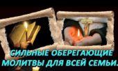 Все Змови на бажання