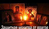 Все Змови на бажання