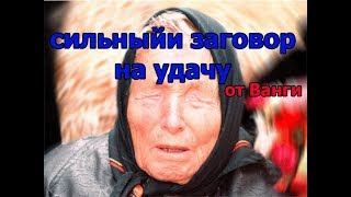 Змова на швидкий ріст волосся: як читати