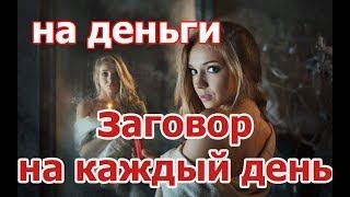 Змова від безсоння на міцний сон