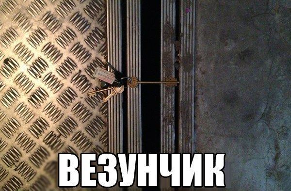 Змова на удачу у всіх справах
