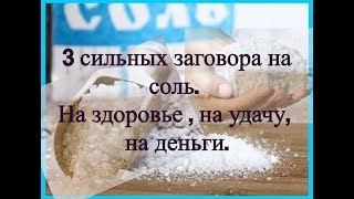 Змова на здачу квартири, як залучити квартирантів