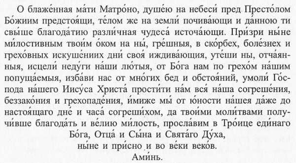 Змова щоб чоловік зробив пропозицію