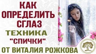 Змова від конкурентів: як читати правильно