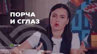 Змова від конкурентів: як читати правильно