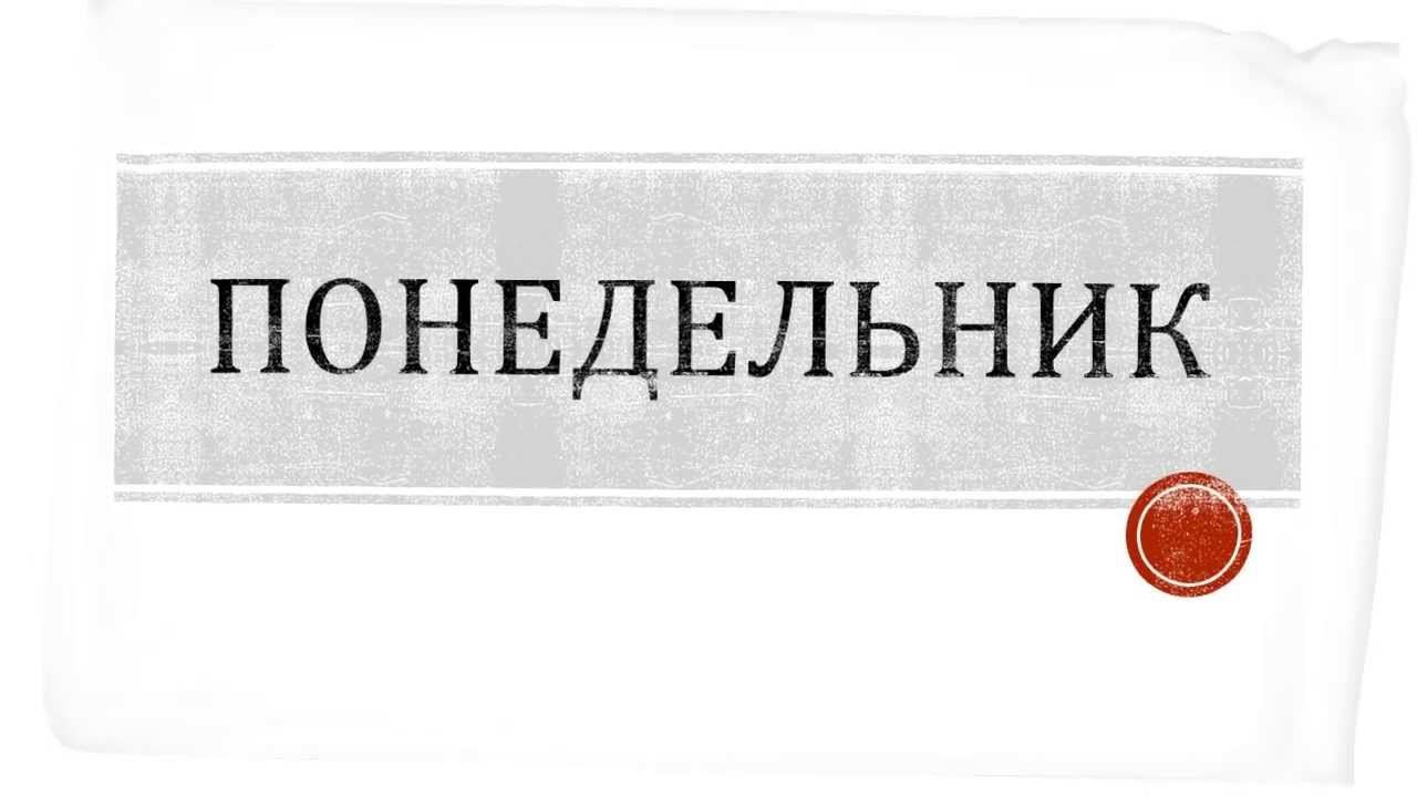 Змова від пияцтва